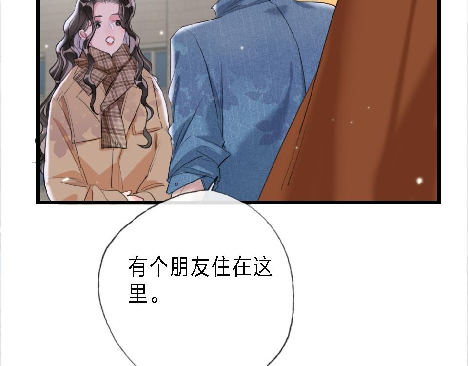 第44话  他是我的英雄23
