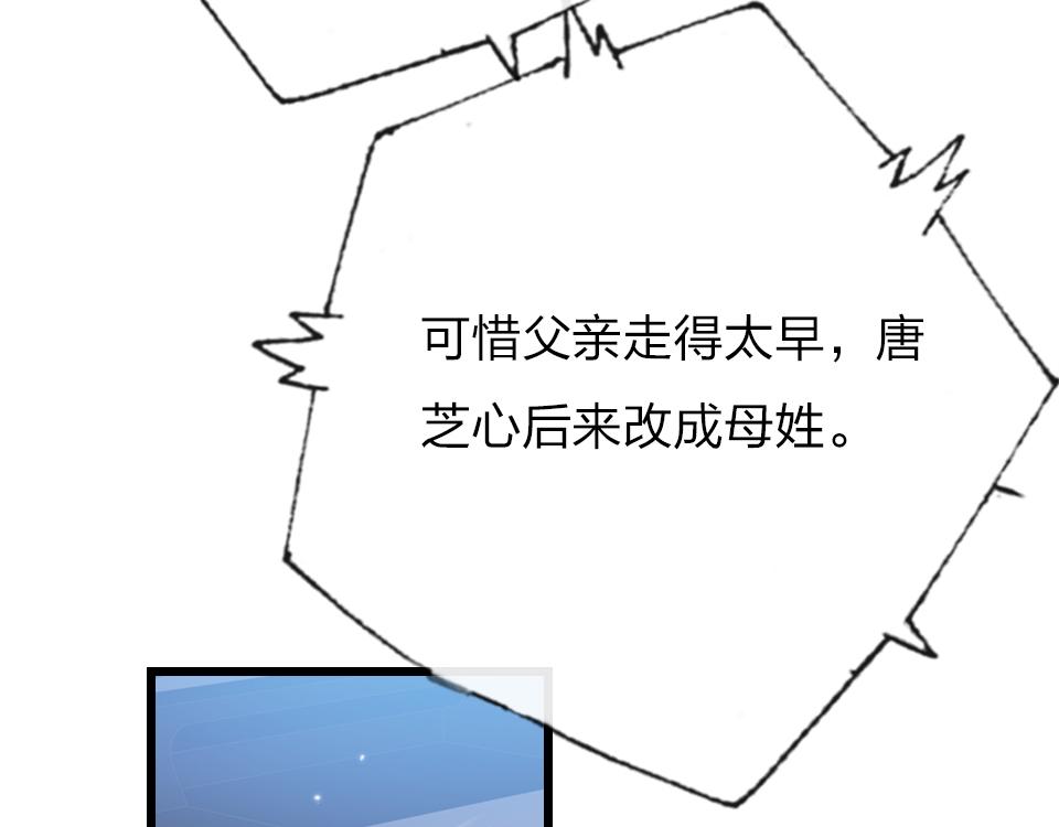第53话  只是有些想你23