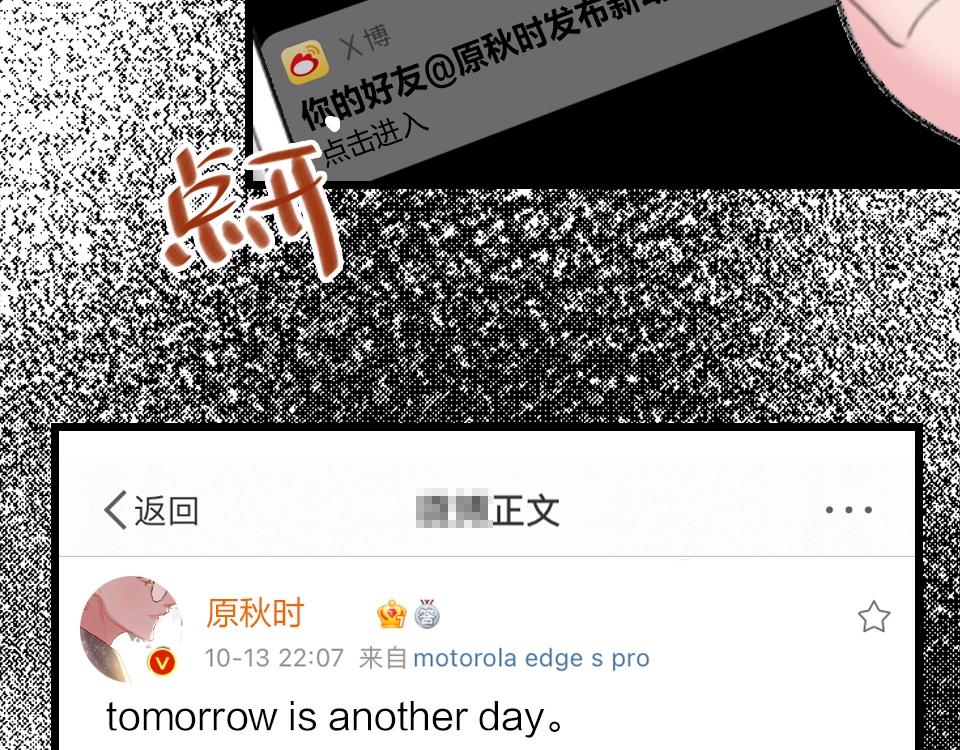 第37话   怎么才算喜欢上56