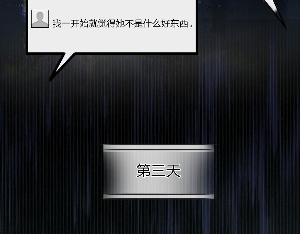 第35话  事与愿违25