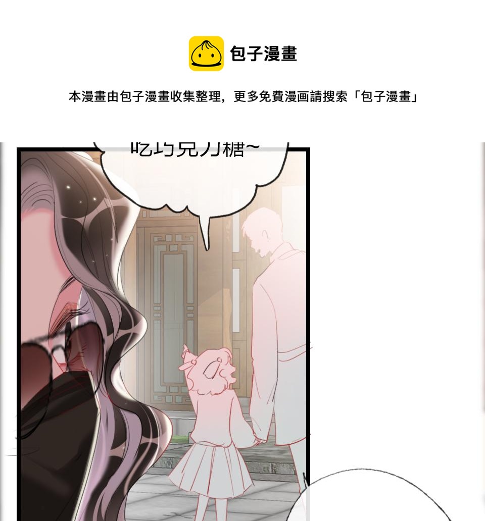 第56话  风水轮转32