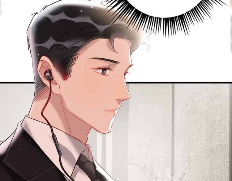第4话  女明星的谨慎56