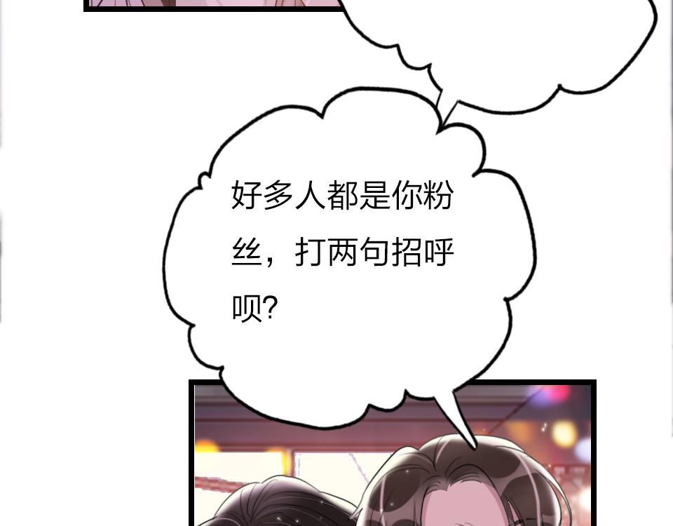 第41话  直播风波26