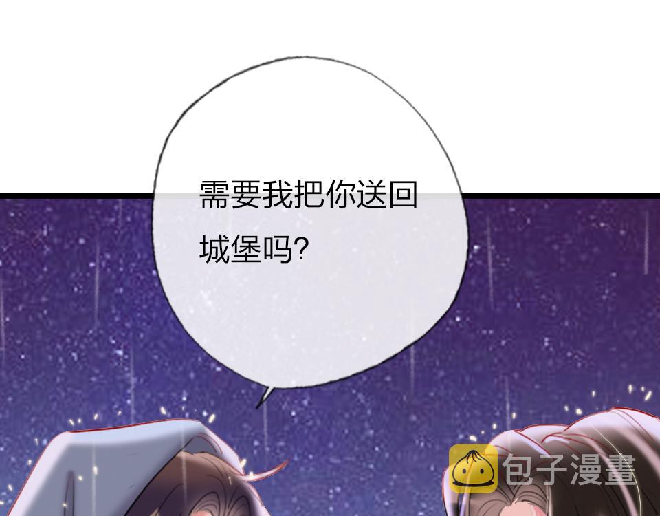 第33话  戏剧之夜89