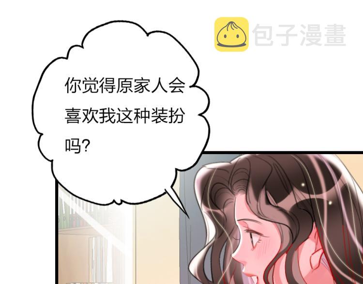 第一季完结篇   吻的意义29
