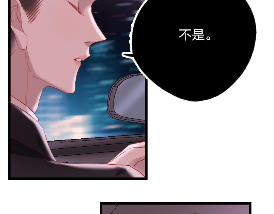 第38话  让人产生好感的女人71