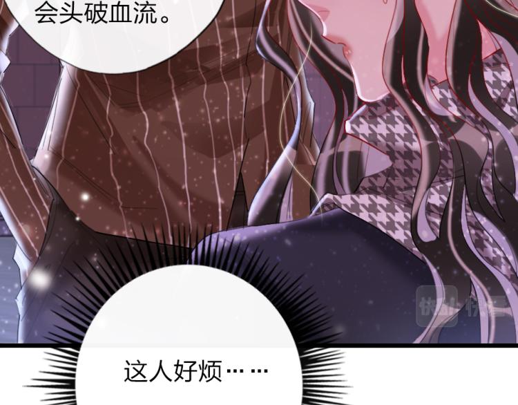 第26话  你好傻30