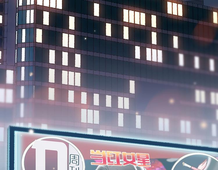 第1话 我是你的保镖55