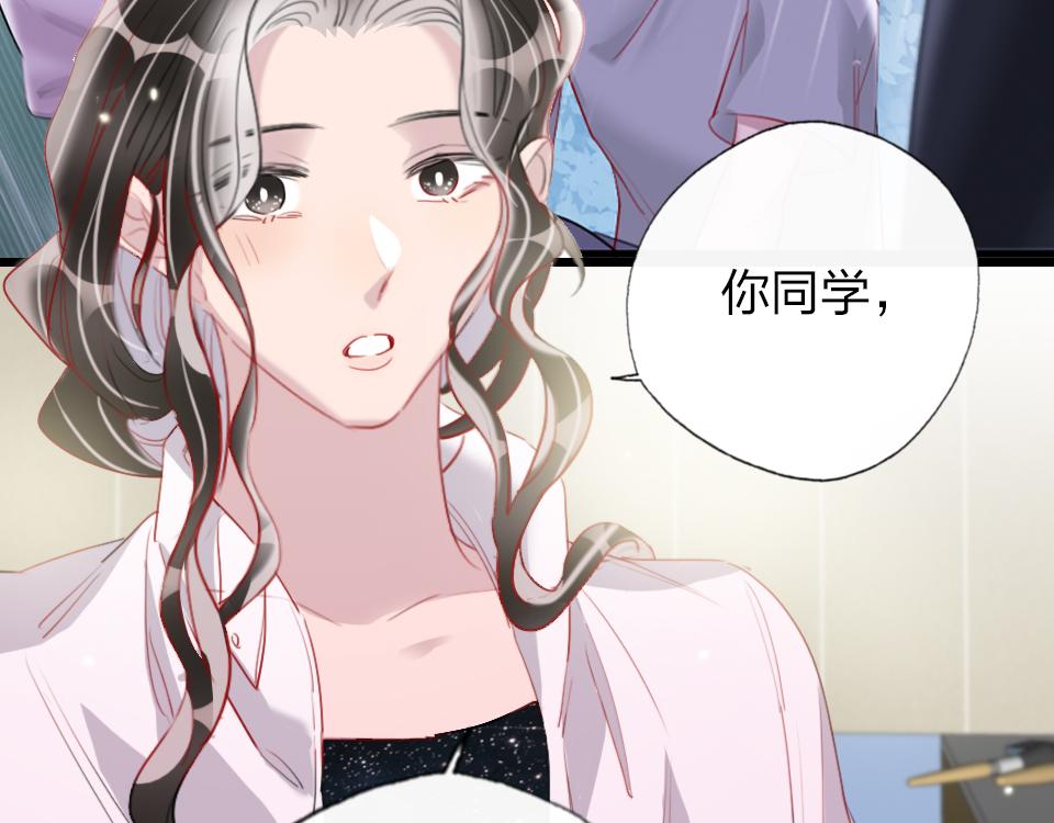 第42话   你保护我就行89