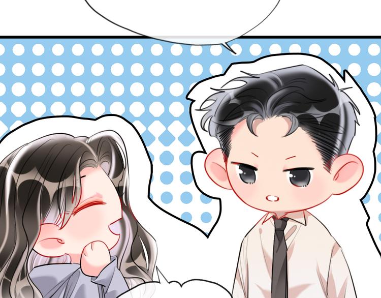 第3话   握手太久会出手汗？58