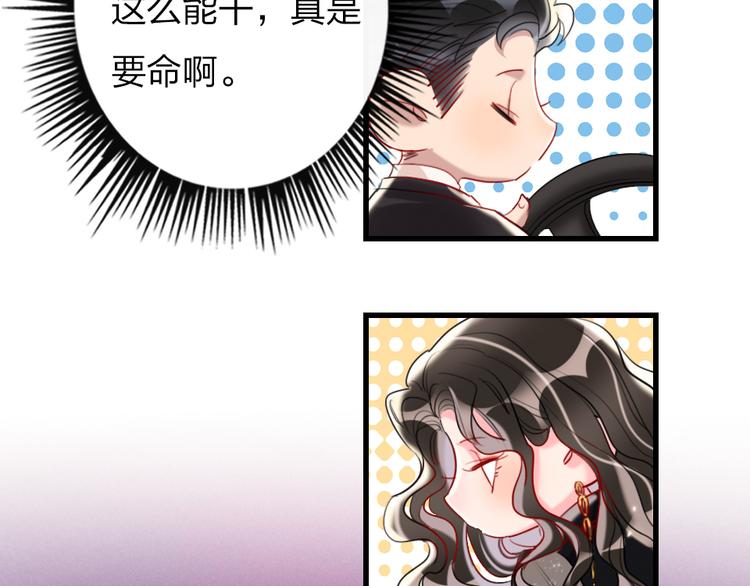 第12话  紧急联络人24