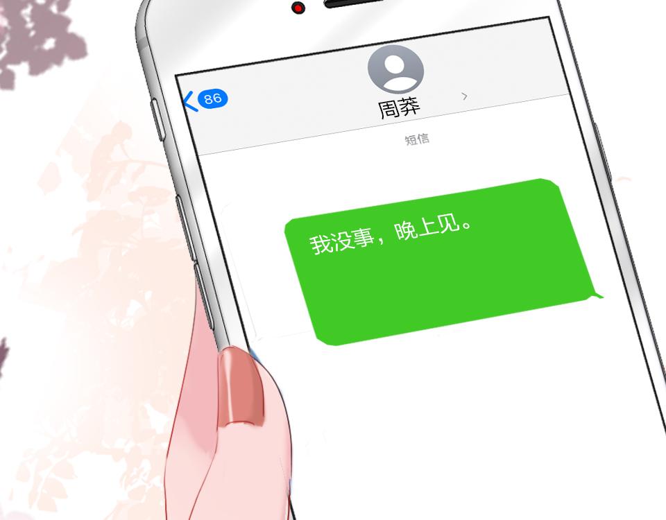 第48话  求之不得31