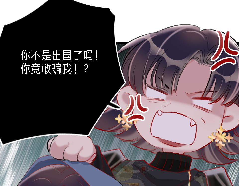 第43话   学武的原因42