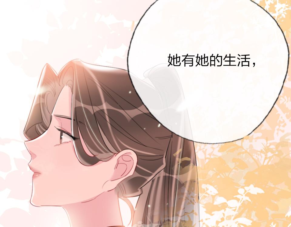 第62话  化解恨意15