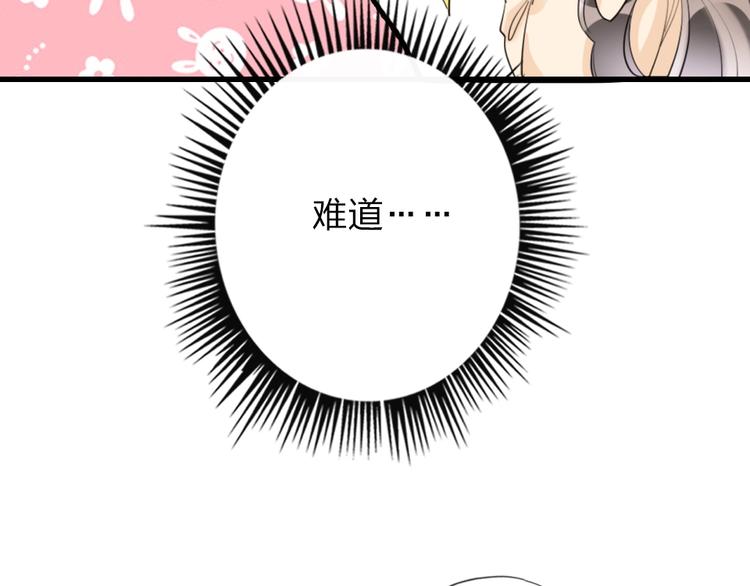 第5话 我跟她谁比较漂亮13