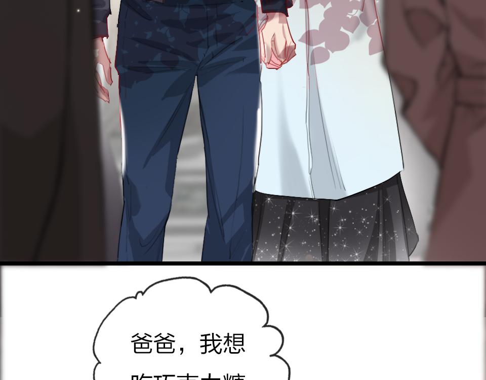 第56话  风水轮转31