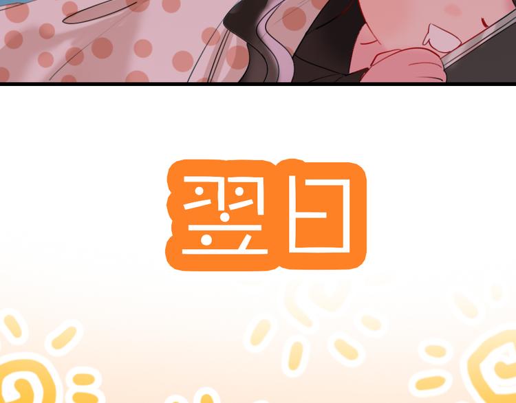 第3话   握手太久会出手汗？119