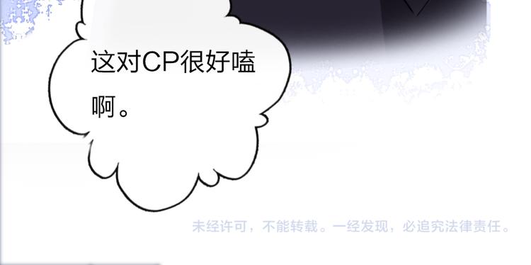 第21话  我喜欢你75