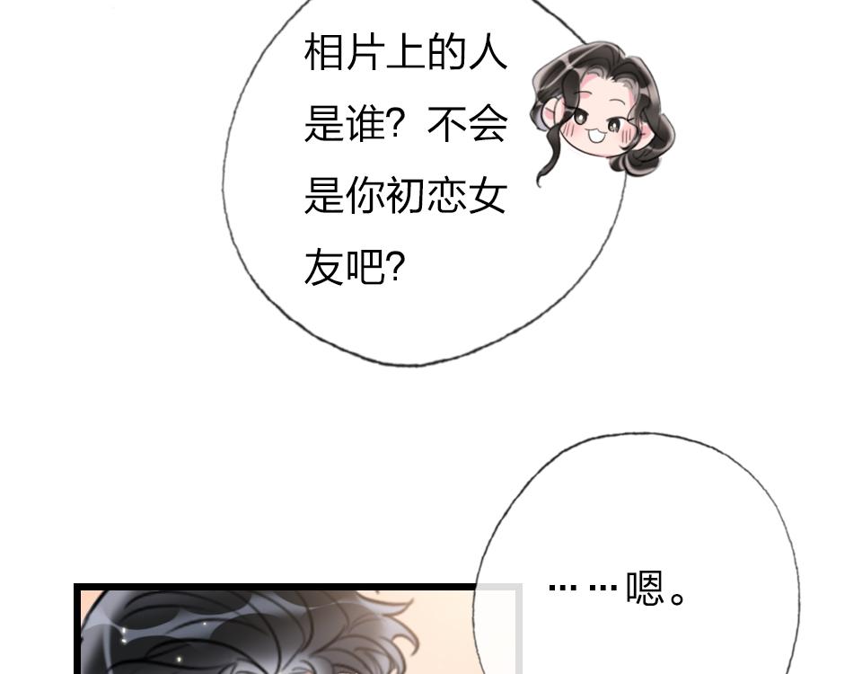 第54话  初恋女友82