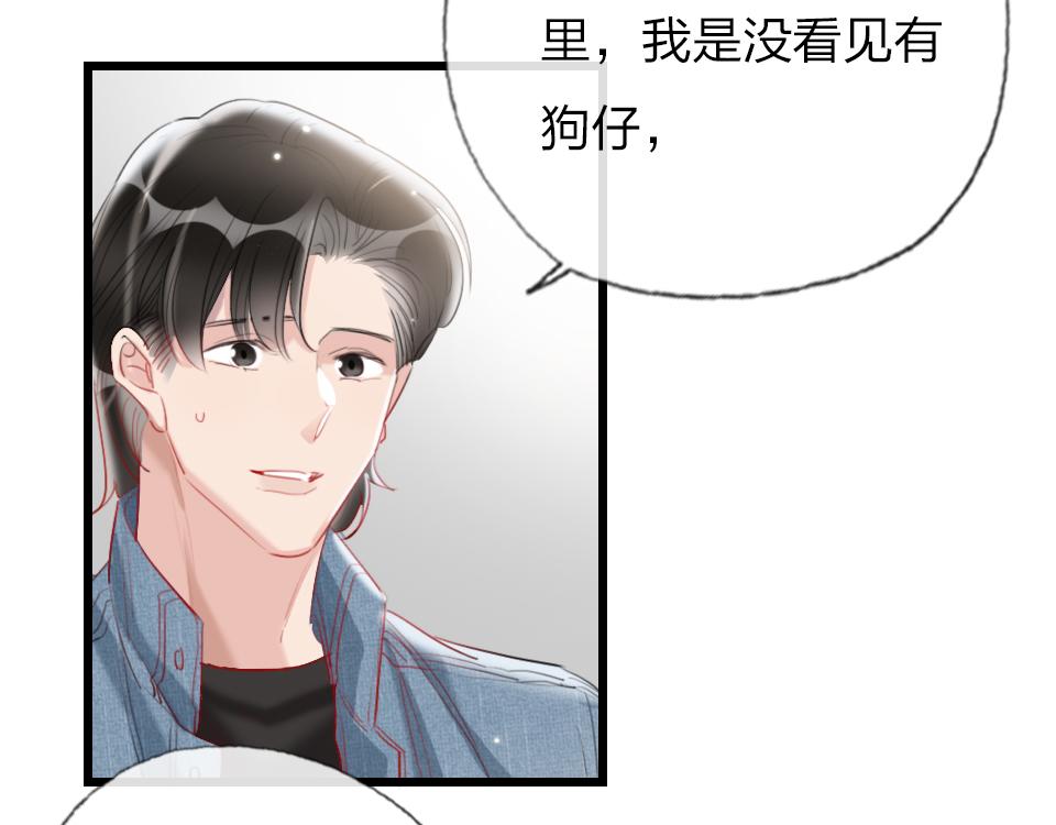 第48话  求之不得39
