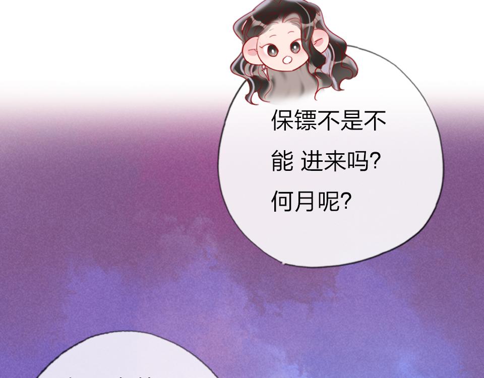 第31话   一支舞27