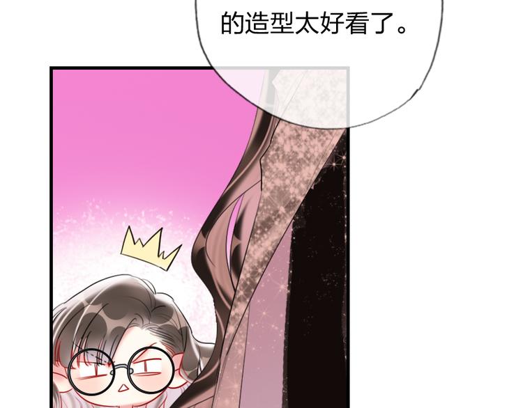 第4话  女明星的谨慎13