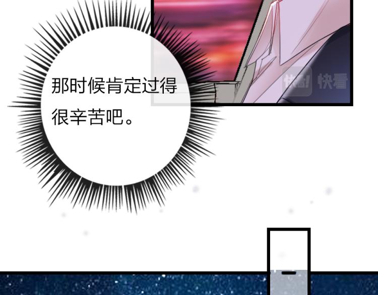 第27话  那个人不是我66