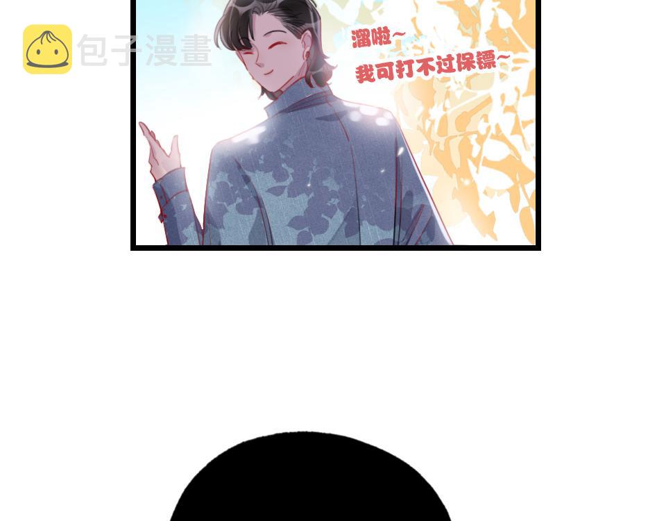 第45话   选你19