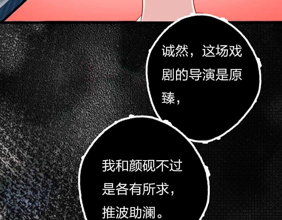 第33话  戏剧之夜24
