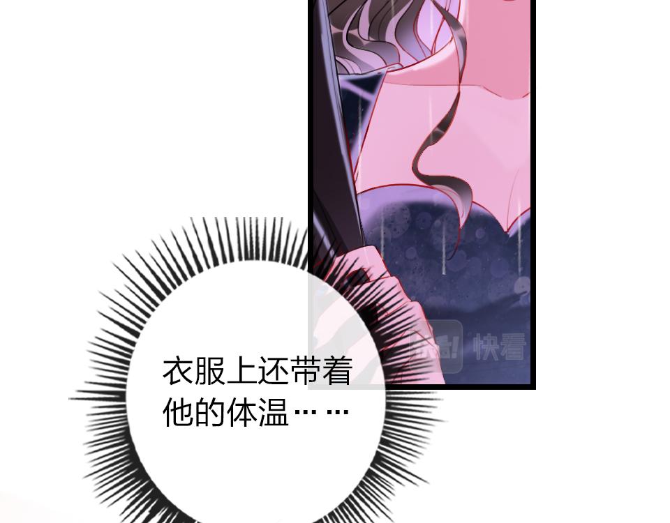 第34话   你应该选他的29