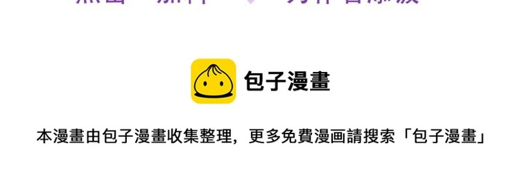 第一季完结篇   吻的意义96
