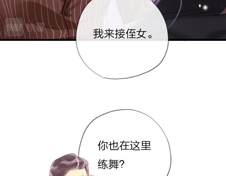第25话   最好的选择97