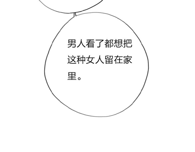 第10话  目睹妈妈出轨101