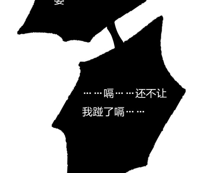 第14话   母亲的笑容15