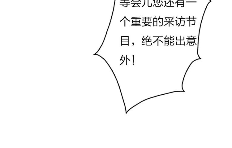 第7话  靠脸吃饭91
