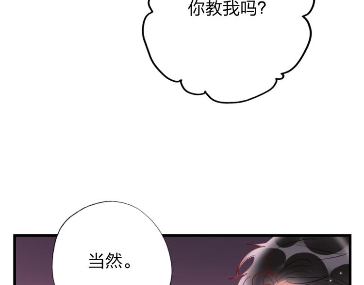 第4话  女明星的谨慎47