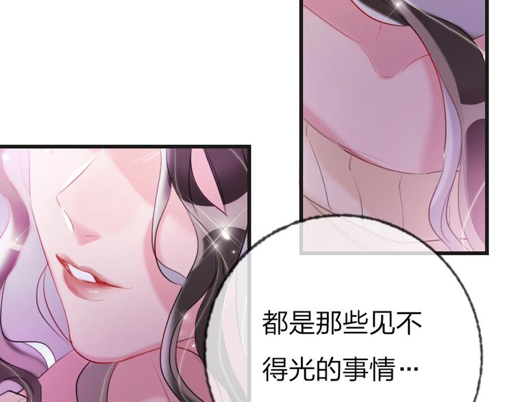 第1话 我是你的保镖26
