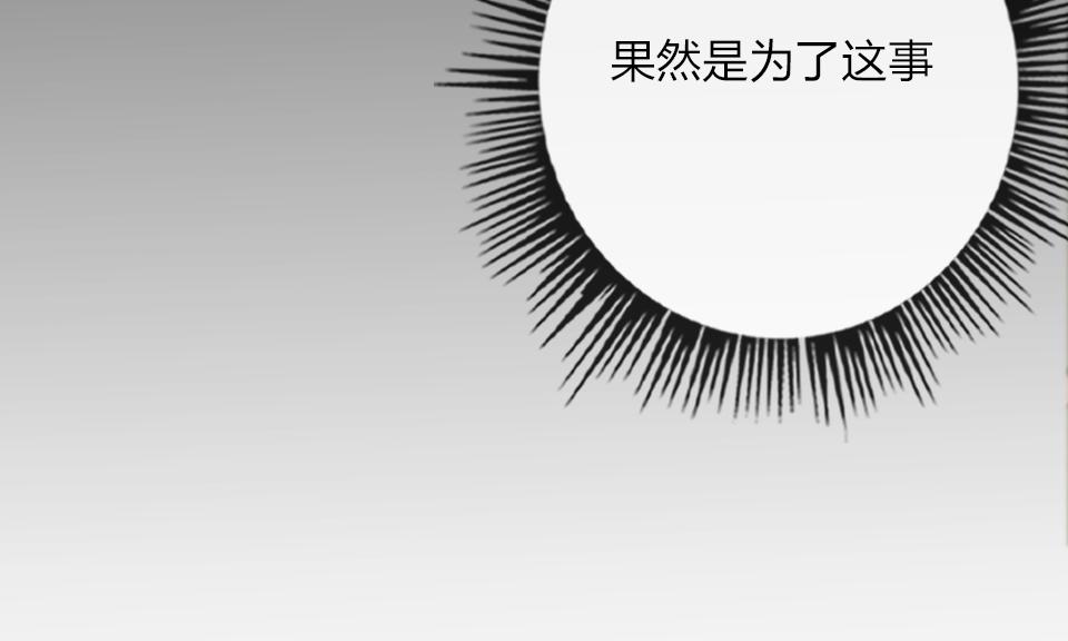 第46话   意外还是故意？67