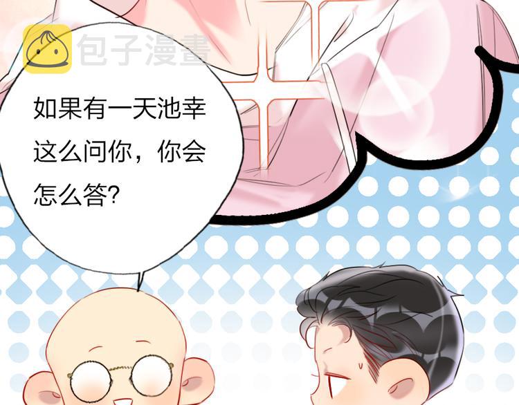 第14话   母亲的笑容125