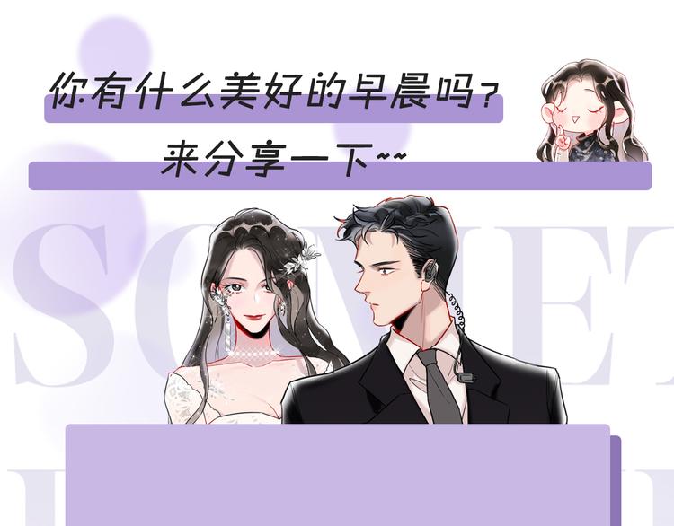 第6话  美好的早晨180