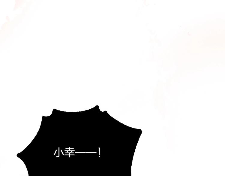第9话  论轧戏的小技巧78
