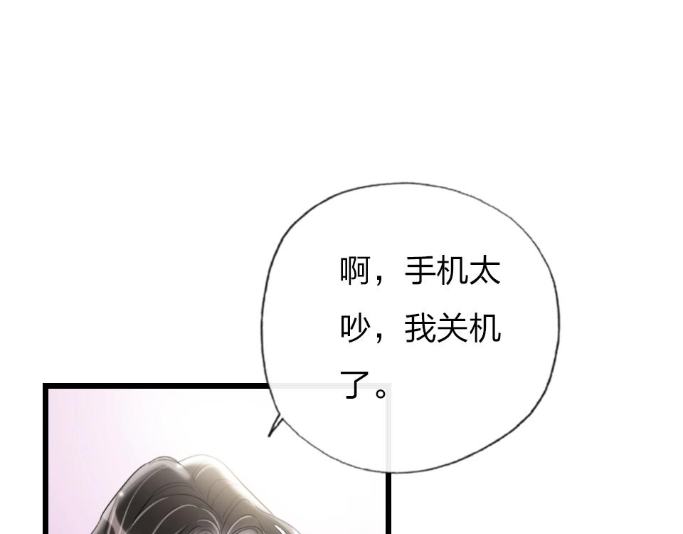 第37话   怎么才算喜欢上52