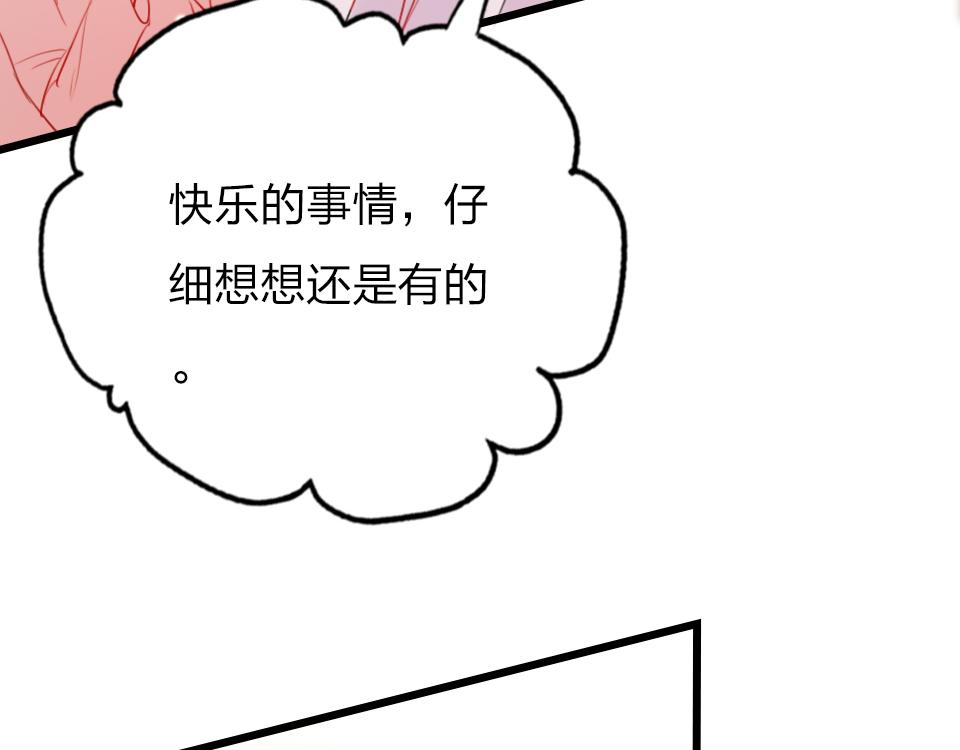 第37话   怎么才算喜欢上41