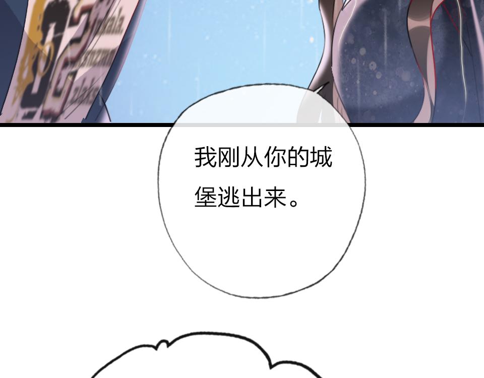 第33话  戏剧之夜91
