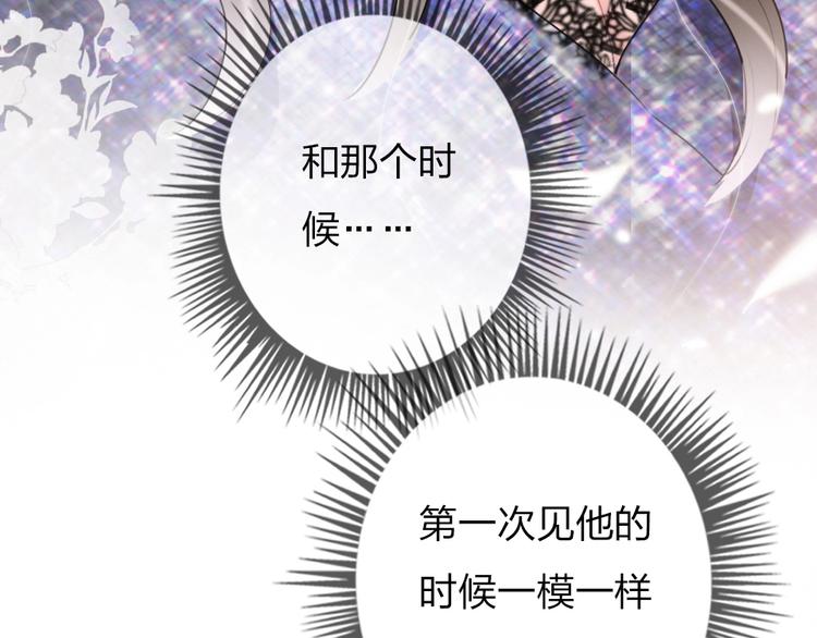 第2话 什么私人情感啊？21