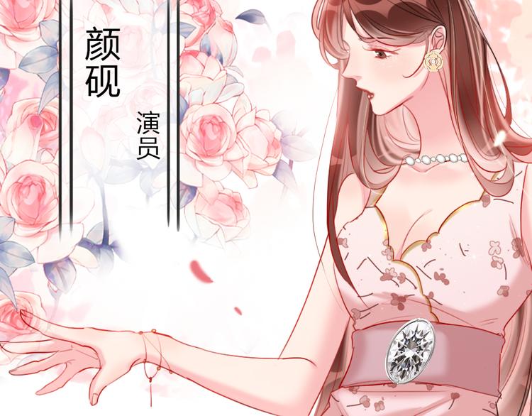 第9话  论轧戏的小技巧40