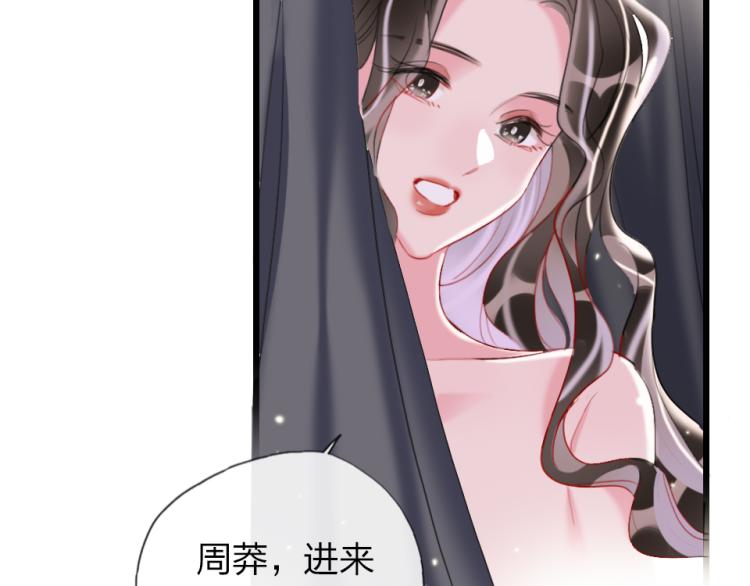 第一季完结篇   吻的意义7