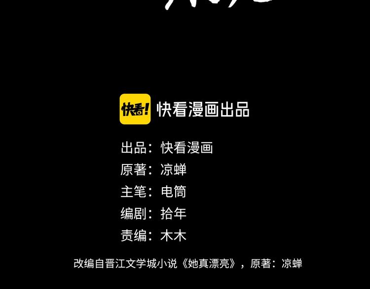 第1话 我是你的保镖2