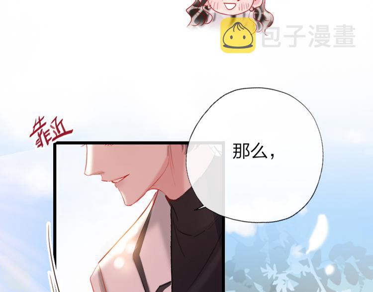 第17话   女人的选择71