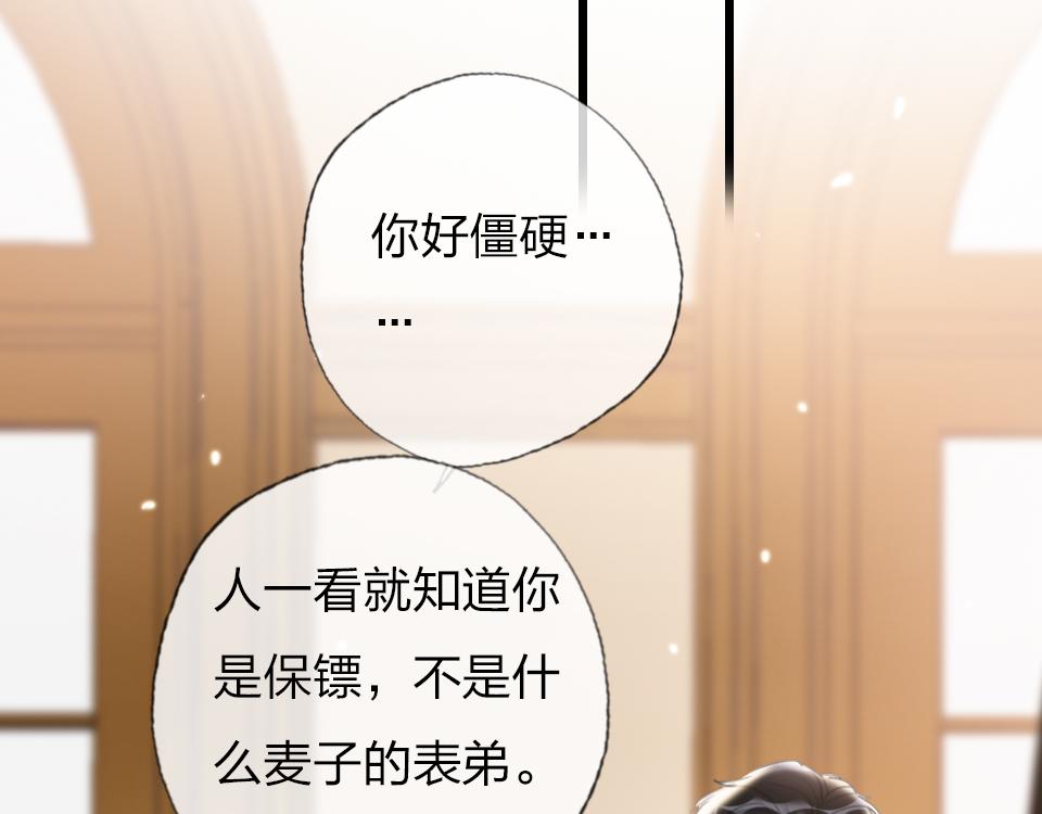 第31话   一支舞31